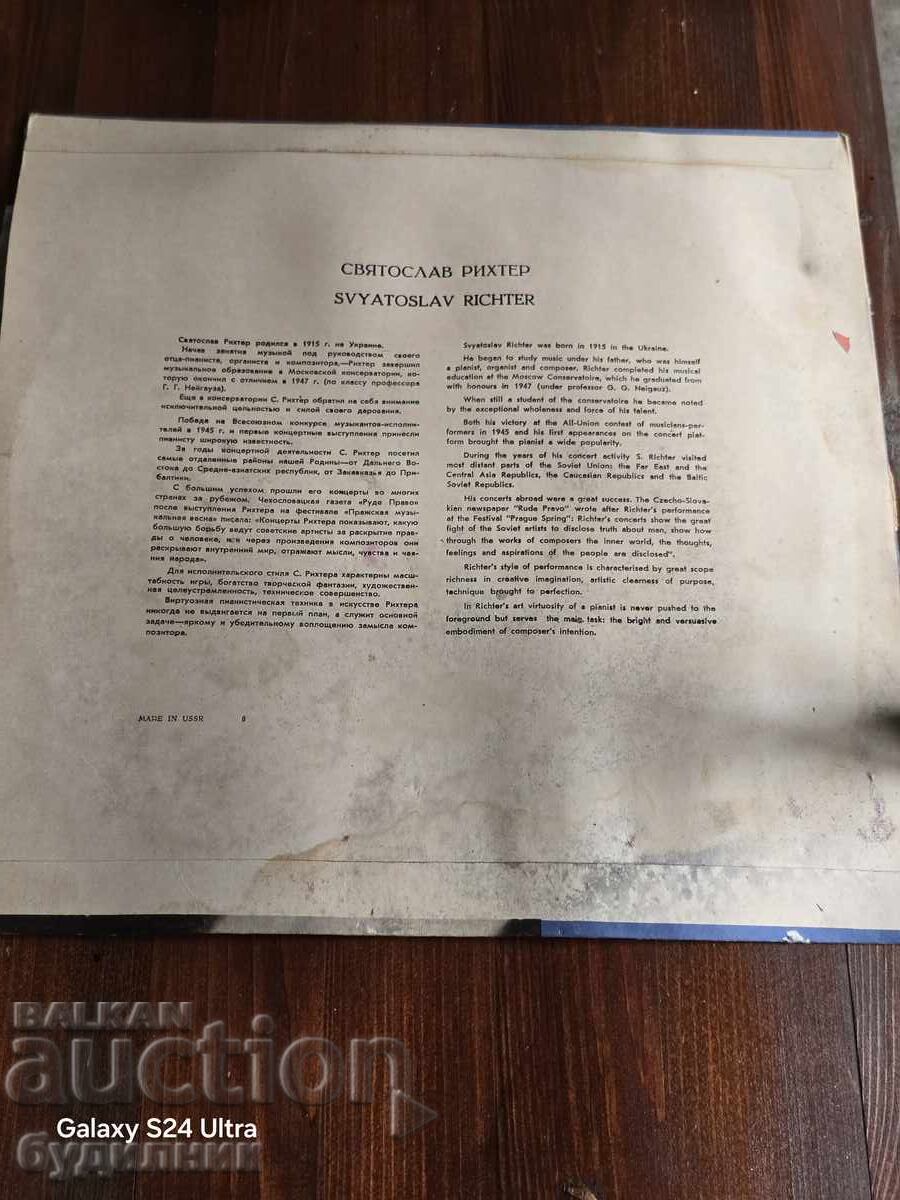 Auction  I am listing over 100 vinyl records. Super low price. Clearance