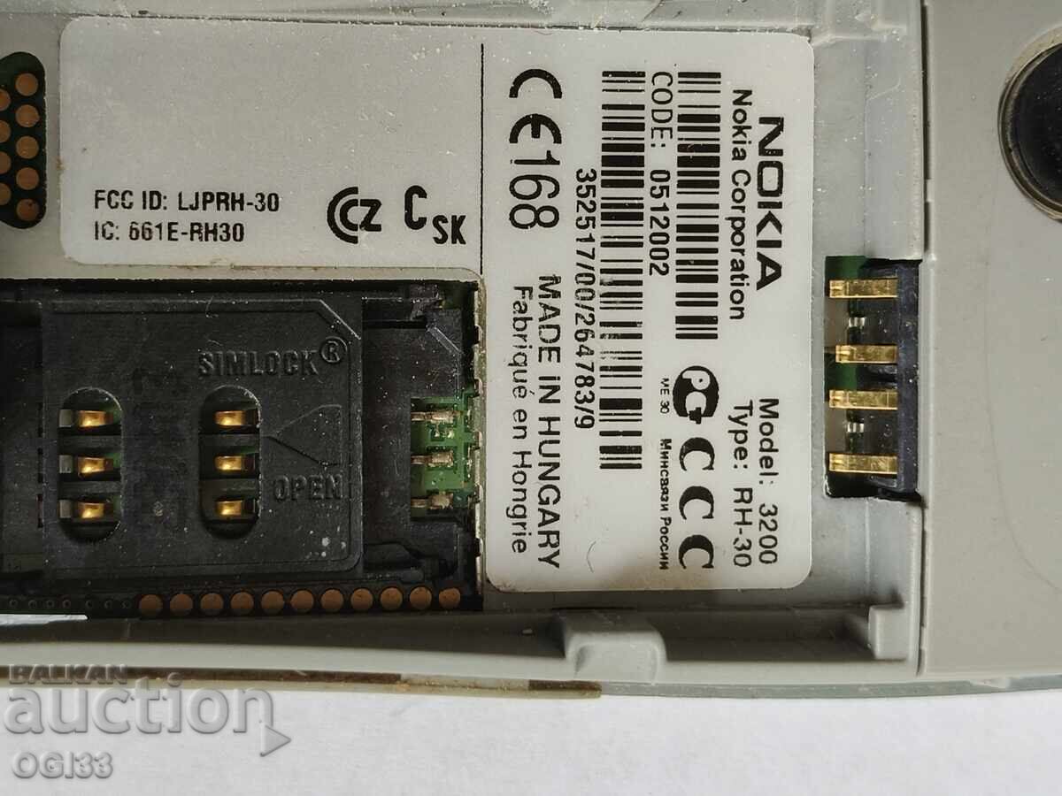 Аукцион GSM Nokia 3200