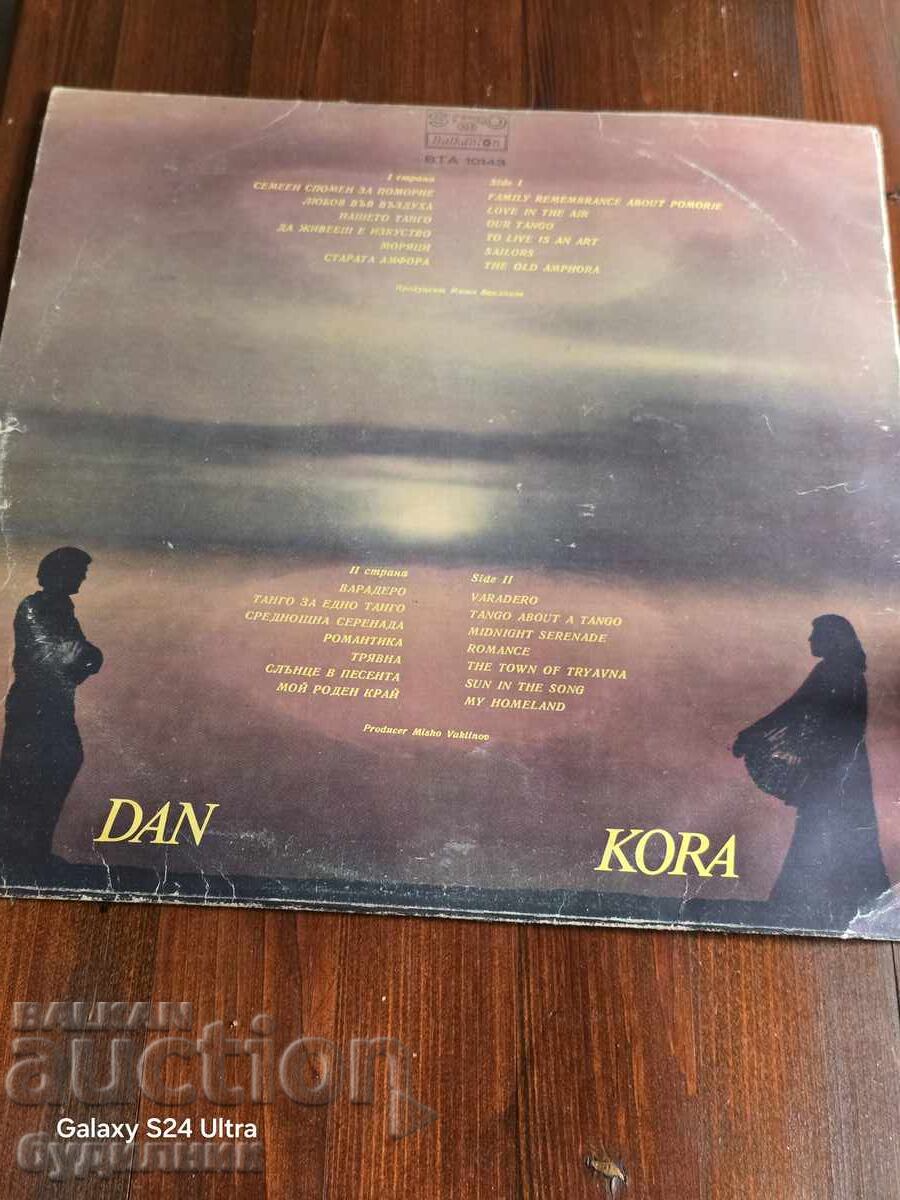 Vând peste 100 de discuri de vinil. Preț super mic. Lichidare de stoc cu preț € 0.99 | 1.94 BGN