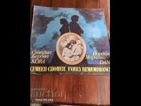 Vând peste 100 de discuri de vinil. Preț super mic. Lichidare de stoc