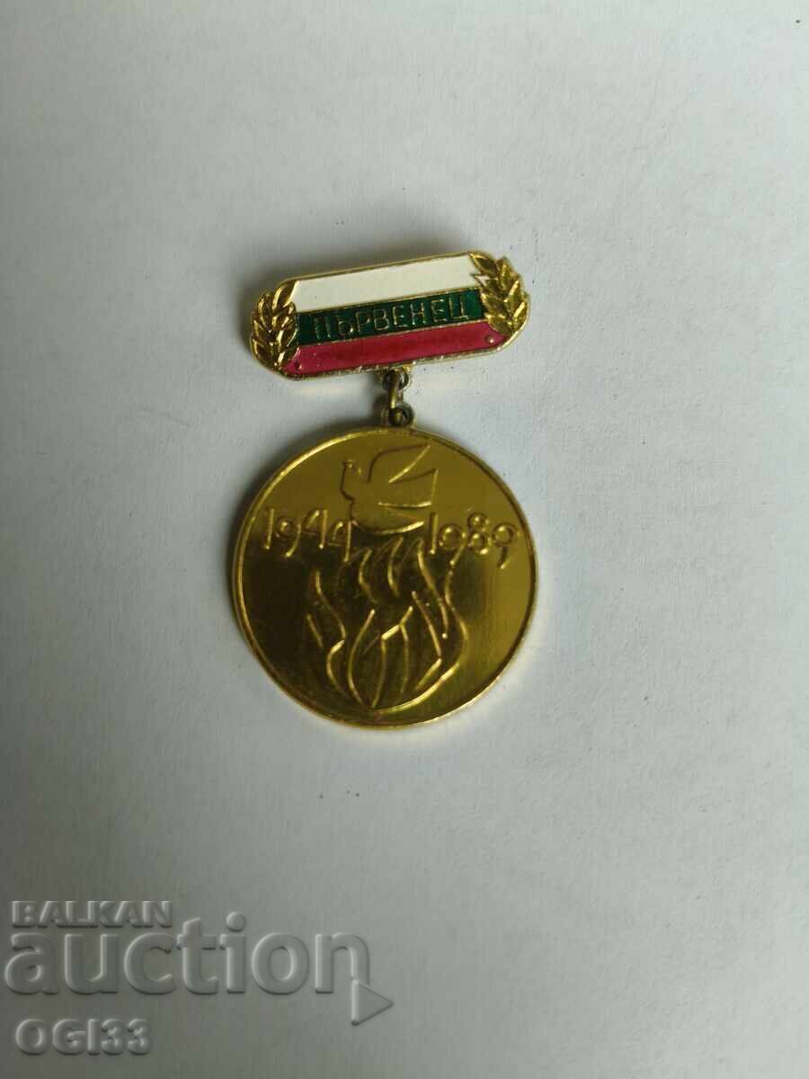 Badge Badge