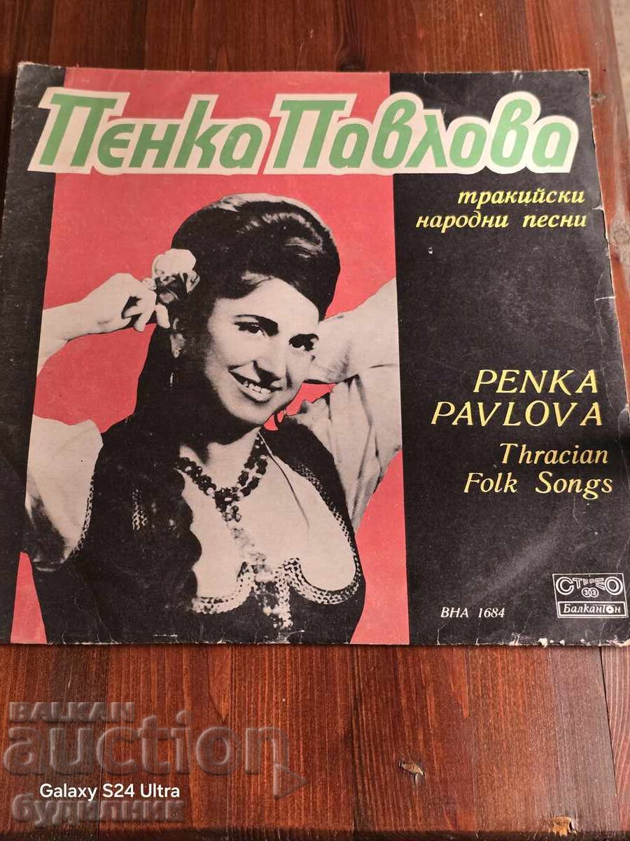 Prodavam nad 100 gramofonni plochi. Super niska tsena. Razprodazhba