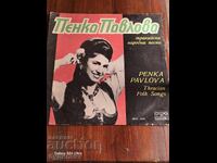 Prodavam nad 100 gramofonni plochi. Super niska tsena. Razprodazhba