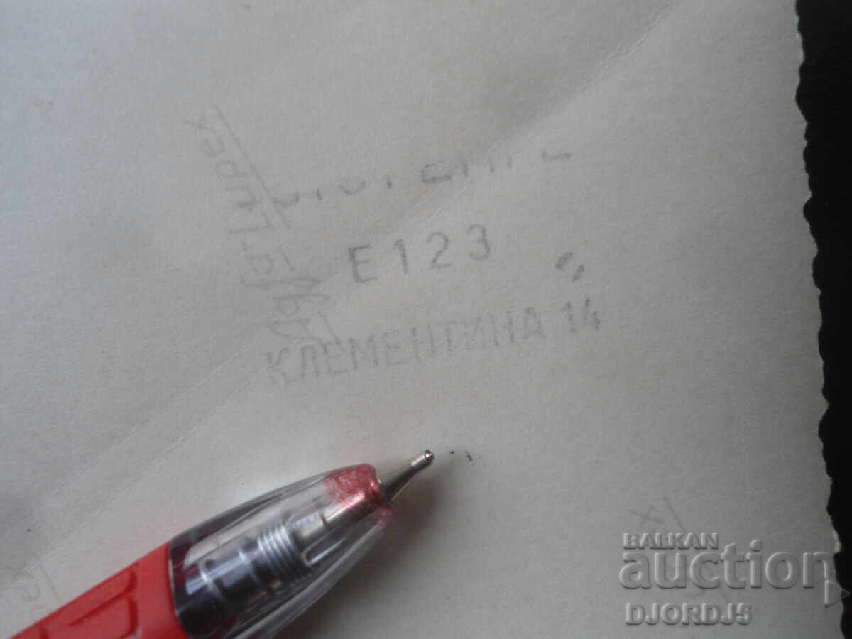 Auction  Old photo, Photo REPRE, Clementina 14