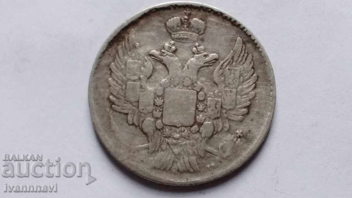 20 copeici 1838 cu preț € 35.00 | 68.45 BGN