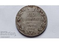 20 κοπέκια 1838
