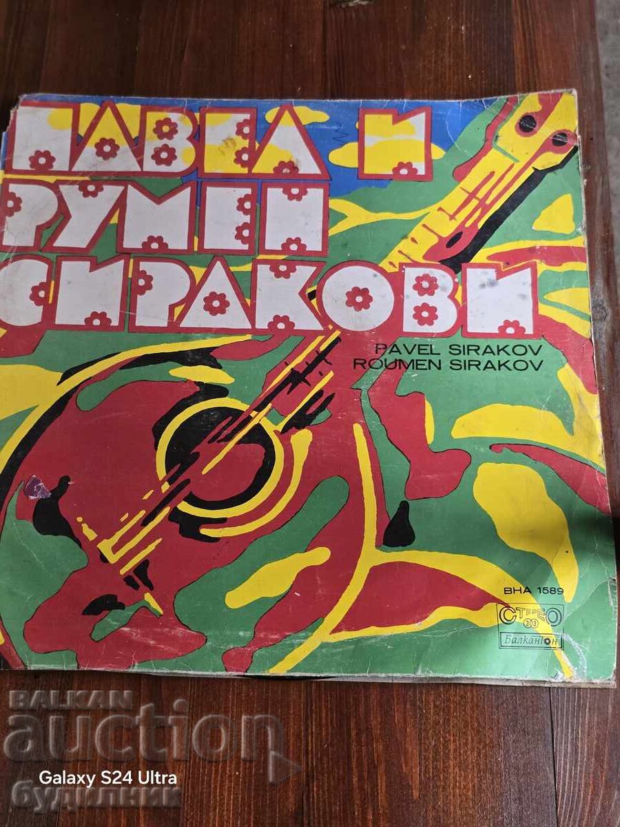 Πουλάω πάνω από 100 δίσκους βινυλίου. Πολύ χαμηλή τιμή. ΣΤΑΜΑΤΑΩ ΤΟ AUDIO