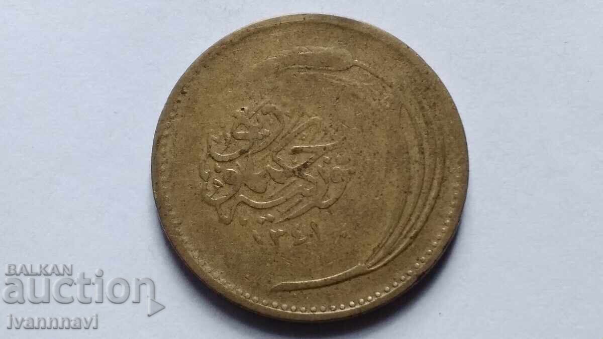 5 kuruş 1341 year 1924-25 year with price € 4.00 | 7.82 BGN