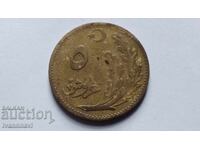 5 коруша  1341 г  година 1924 -25 г