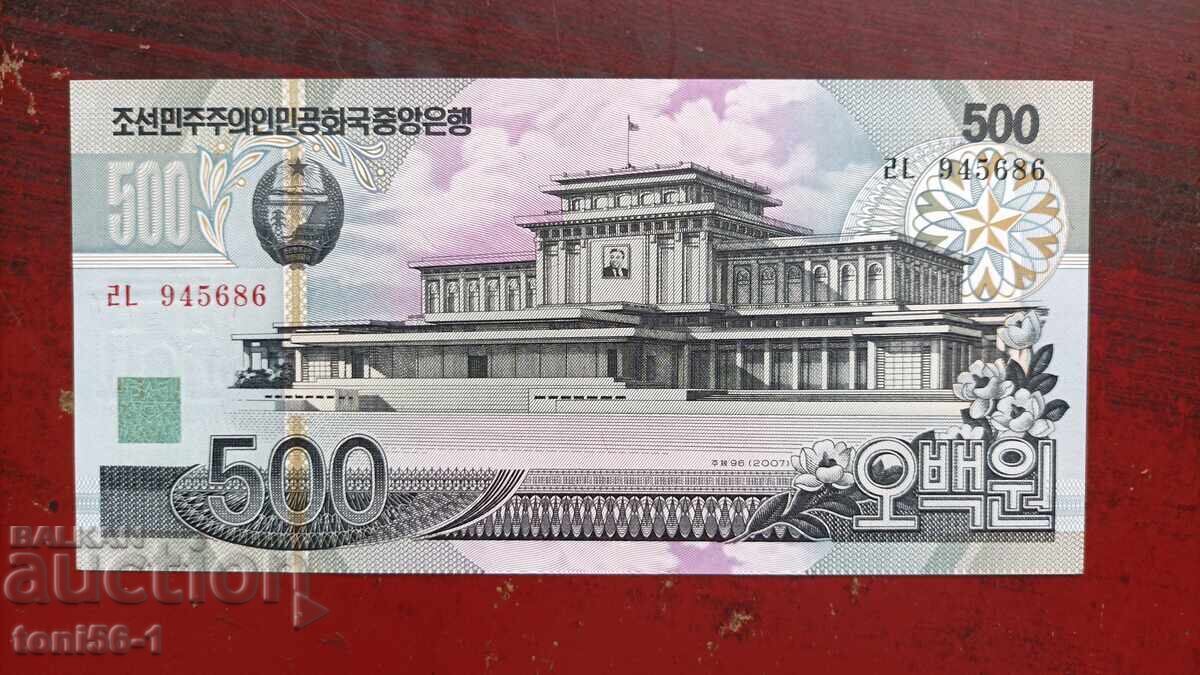 Coreea de Nord 500 won 2007 - UNC Coreea de Nord 500 won 2007 - UNC