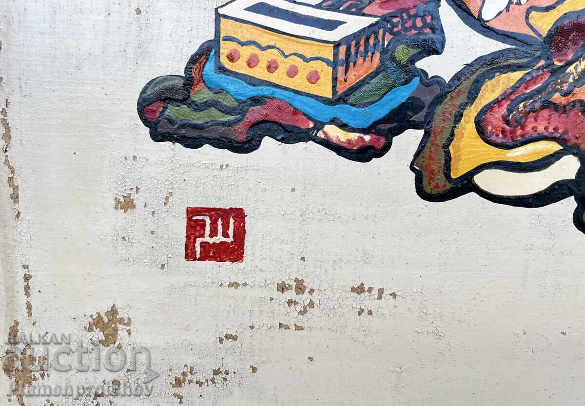 Delivery of HUGE PAINTING TSVYATKO TSVETKOV CHERVEN BRYAG SIGNED Delivery of HUGE PAINTING TSVYATKO TSVETKOV CHERVEN BRYAG SIGNED