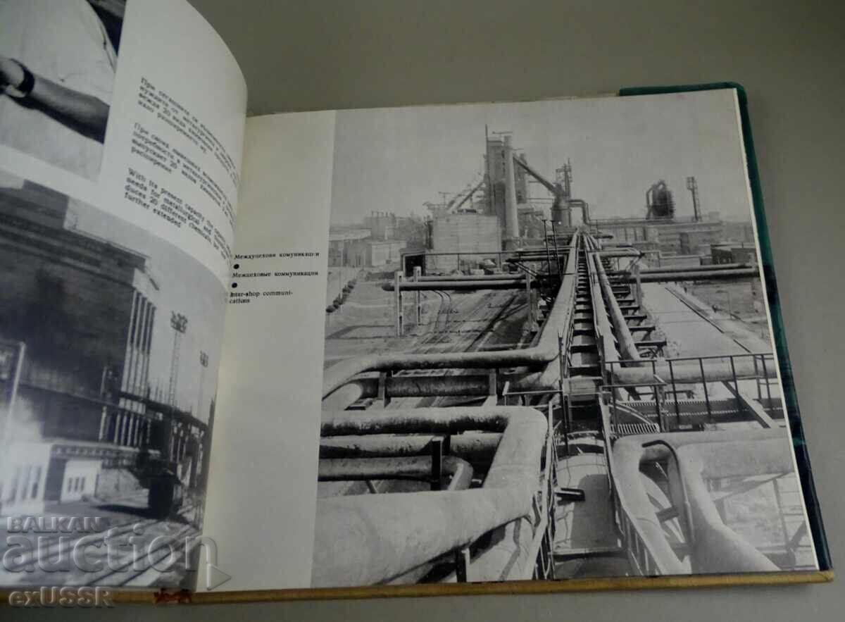 Licitație Carte Kremikovți Album Foto Iafa Kazandjieva