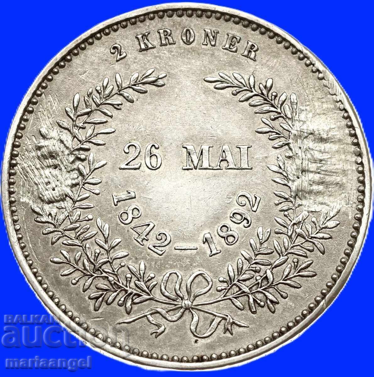 2 Kroner 1892 Denmark 14.9g silver Christian IX 1963-1906 Jubilee with price € 59.00 | 115.39 BGN