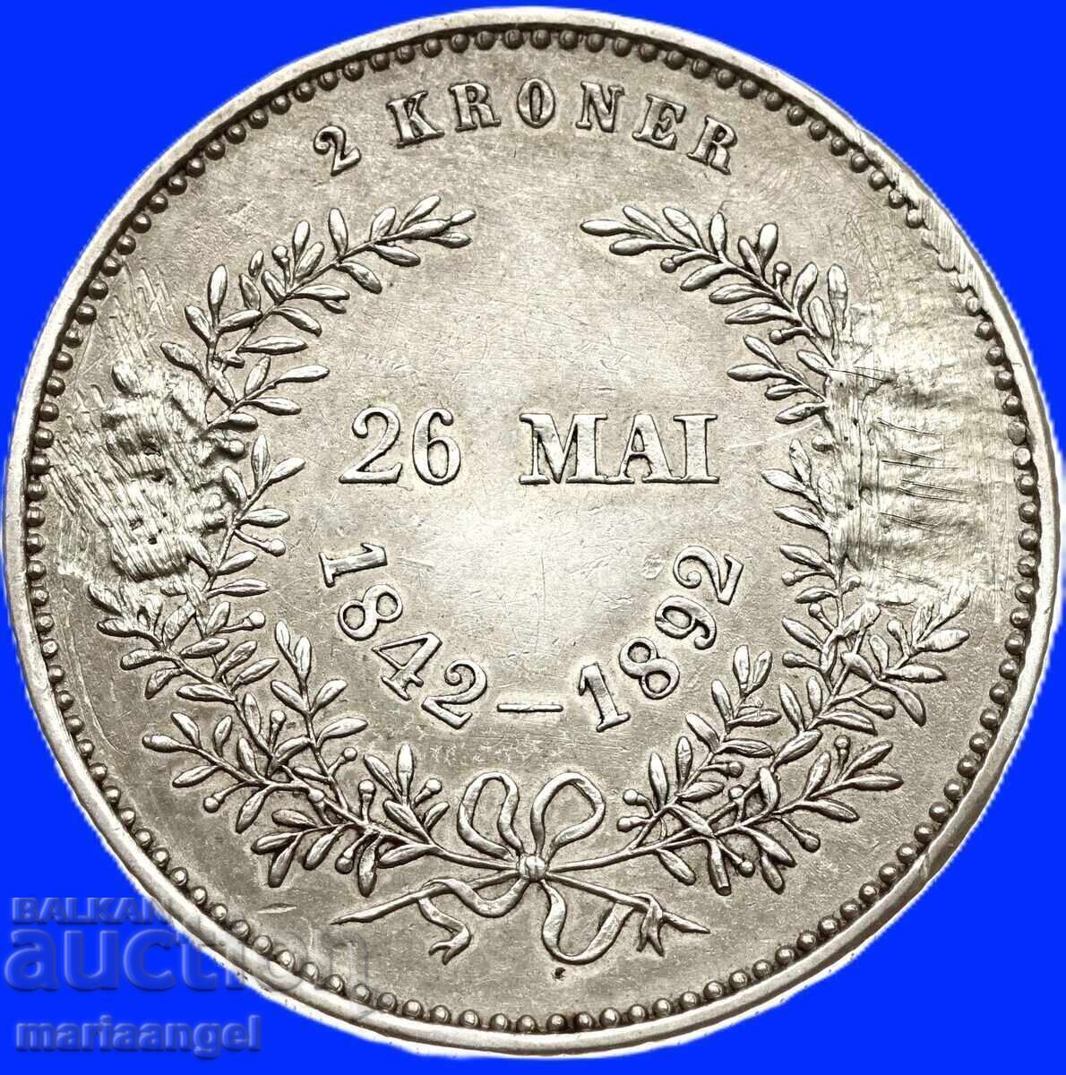 2 kroni 1892 Δανία 14.9γ ασήμι Χριστιανός Θ' 1963-1906 Επέτειος - 6