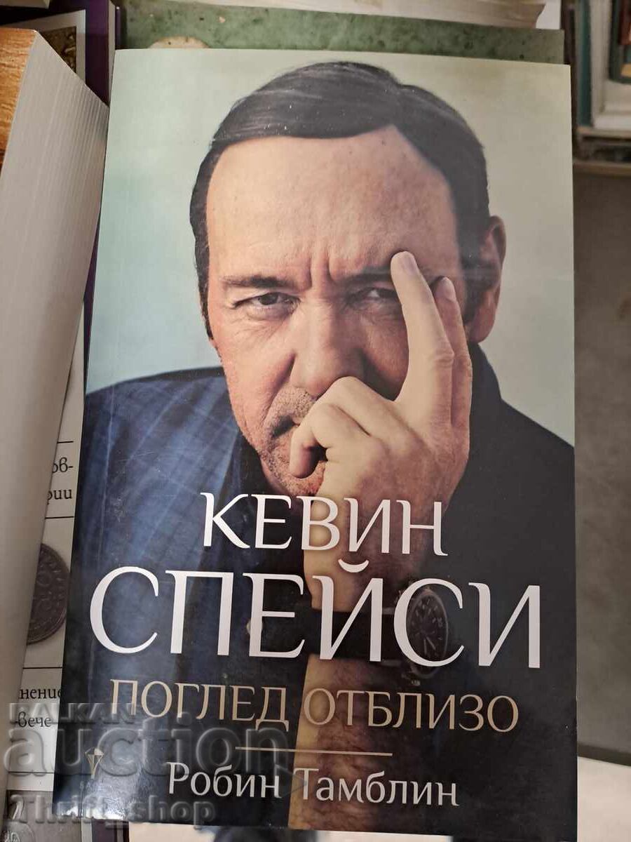 Κέβιν Σπέισι: Από κοντά με τον Ρόμπιν Ταμπλίν