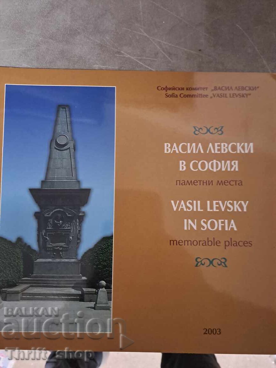 Vasil Levski in Sofia - bilingual
