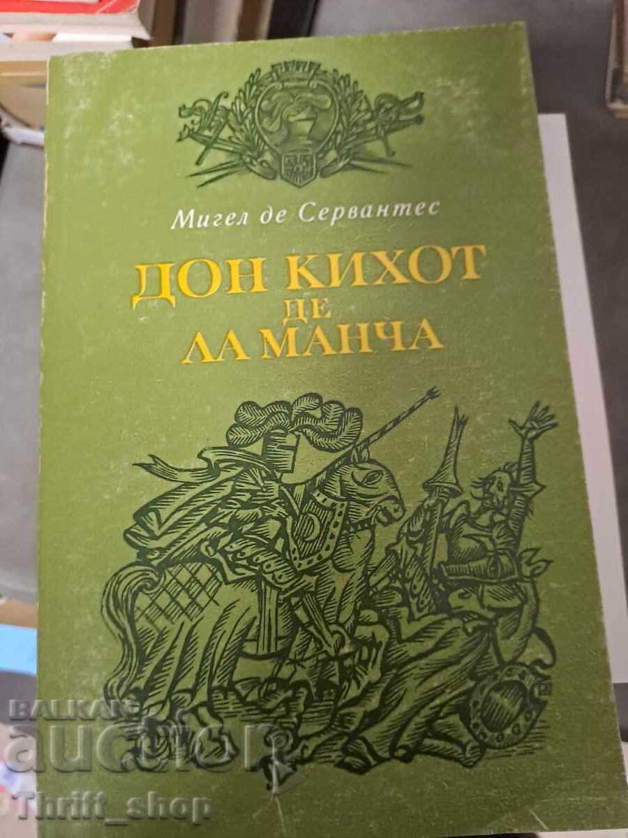 Don Quijote de la Mancha Miguel de Cervantes