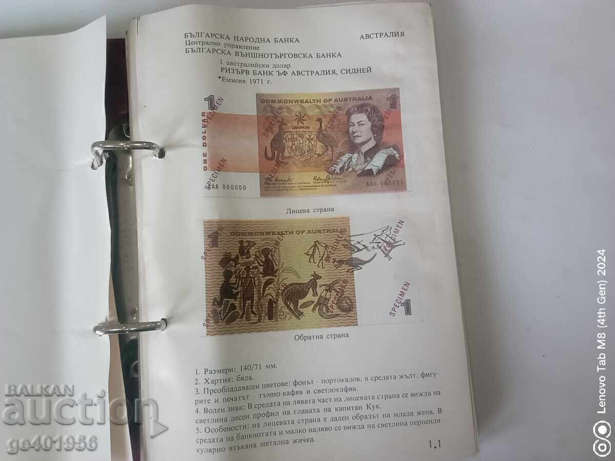 Album BNB cu specimene de bancnote străine, ediția 1977 cu preț € 19.99 | 39.10 BGN