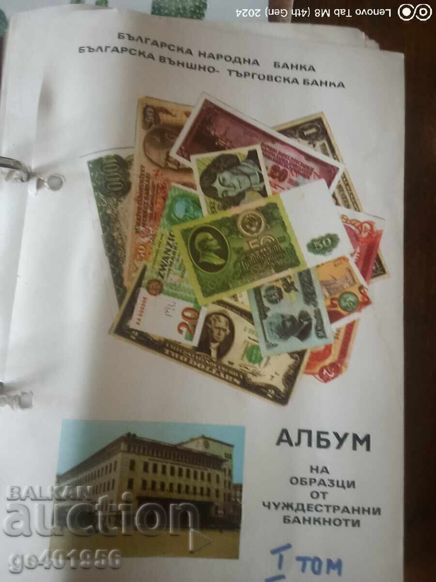 Album BNB cu specimene de bancnote străine, ediția 1977 - 12