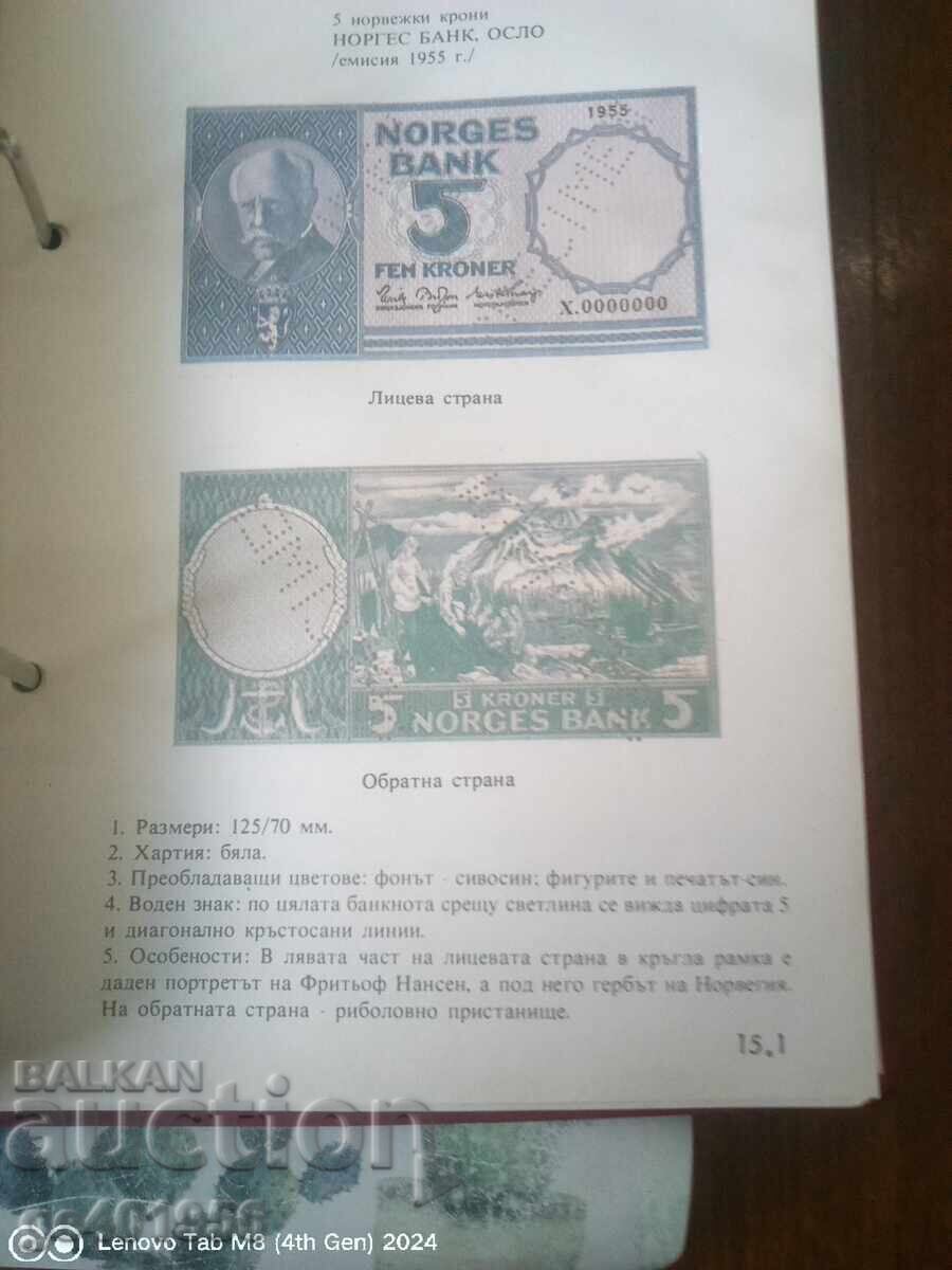 Album BNB cu specimene de bancnote străine, ediția 1977 - 13