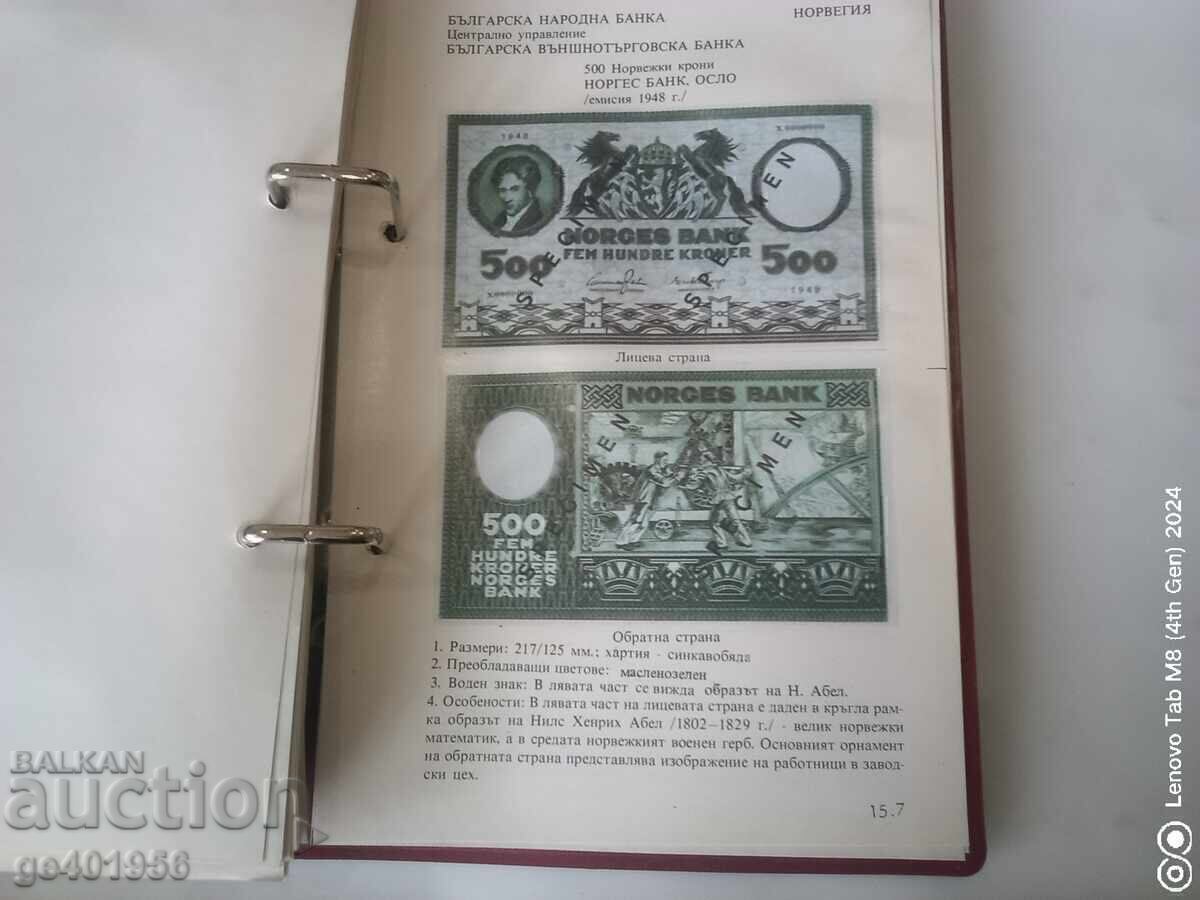 Album BNB cu specimene de bancnote străine, ediția 1977 - 5
