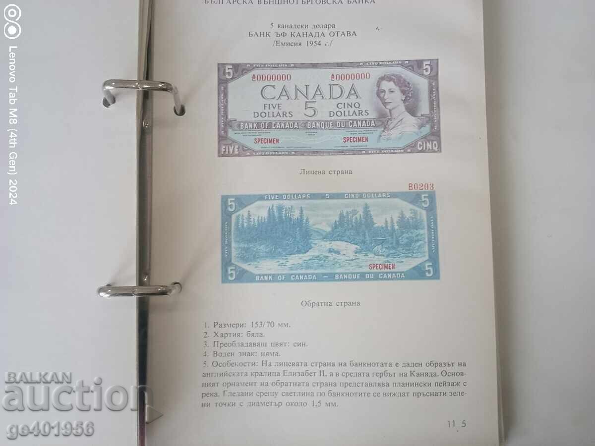 Album BNB cu specimene de bancnote străine, ediția 1977 - 7