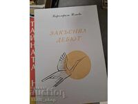 Întârzierea debutului lui Caramfil Iliev