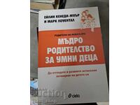 Wise Parenting for Smart Kids