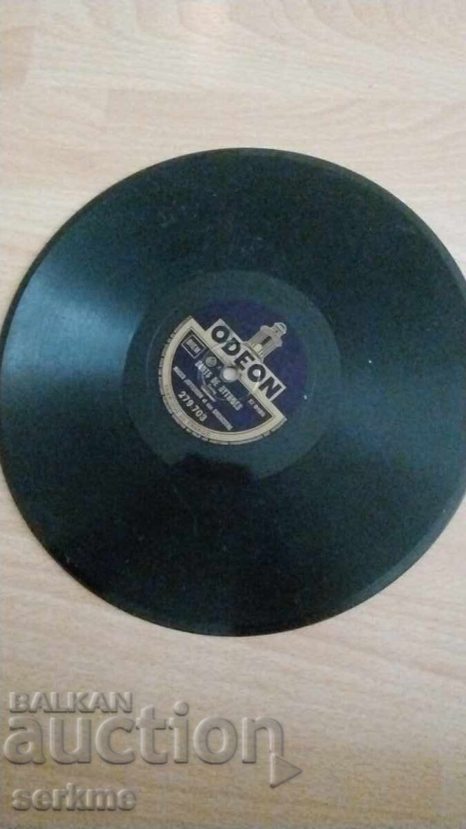 Δίσκος γραμμοφώνου με τιμή € 7.00 | 13.69 BGN