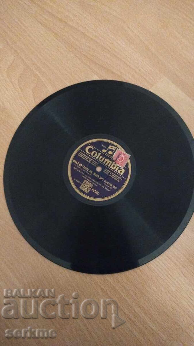 Δίσκος γραμμοφώνου με τιμή € 7.00 | 13.69 BGN