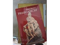 Renaissance Jerry Broton