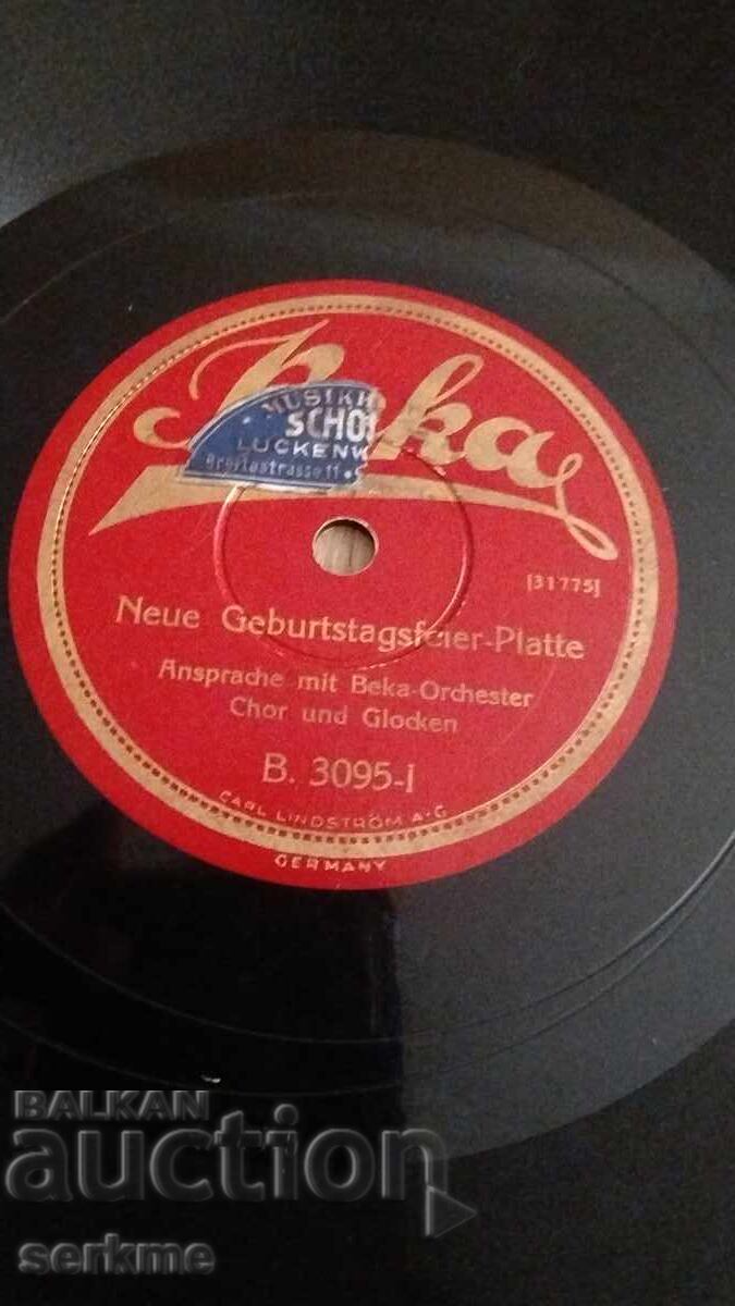 Παράδοση Δίσκος γραμμοφώνου