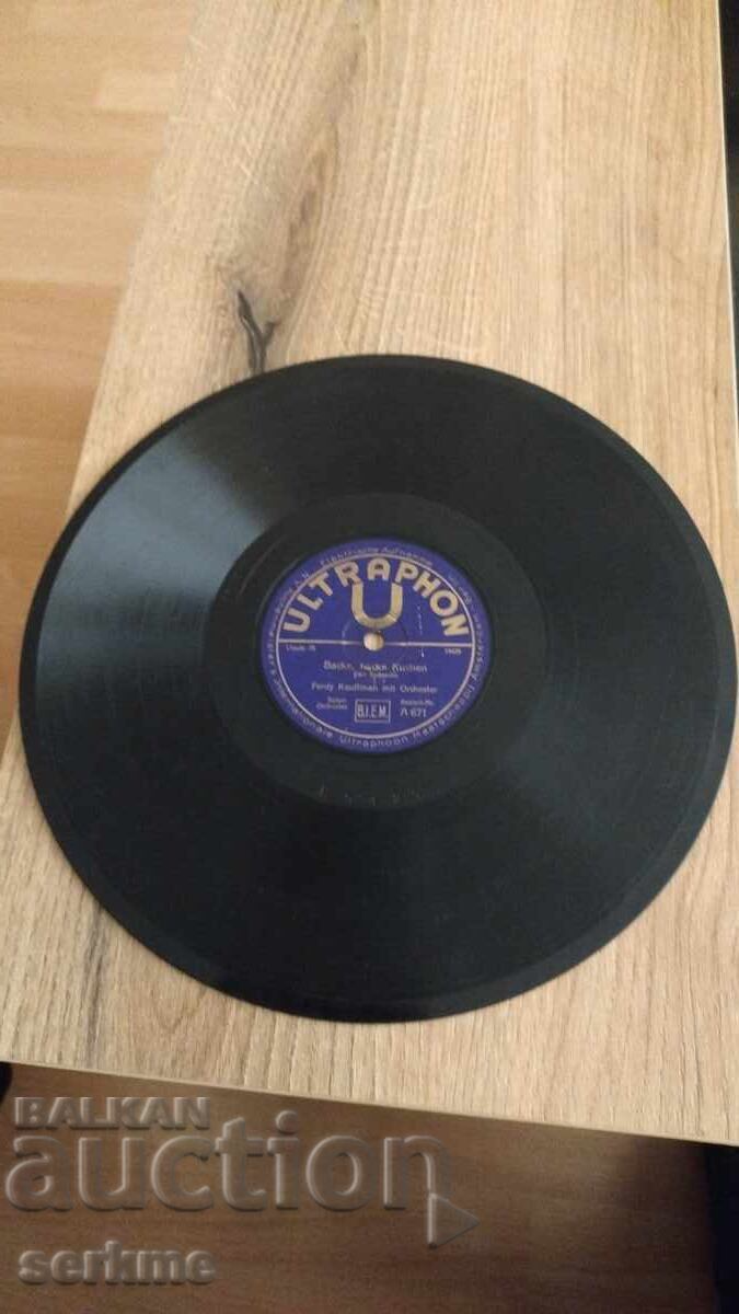 Δημοπρασία Δίσκος γραμμοφώνου