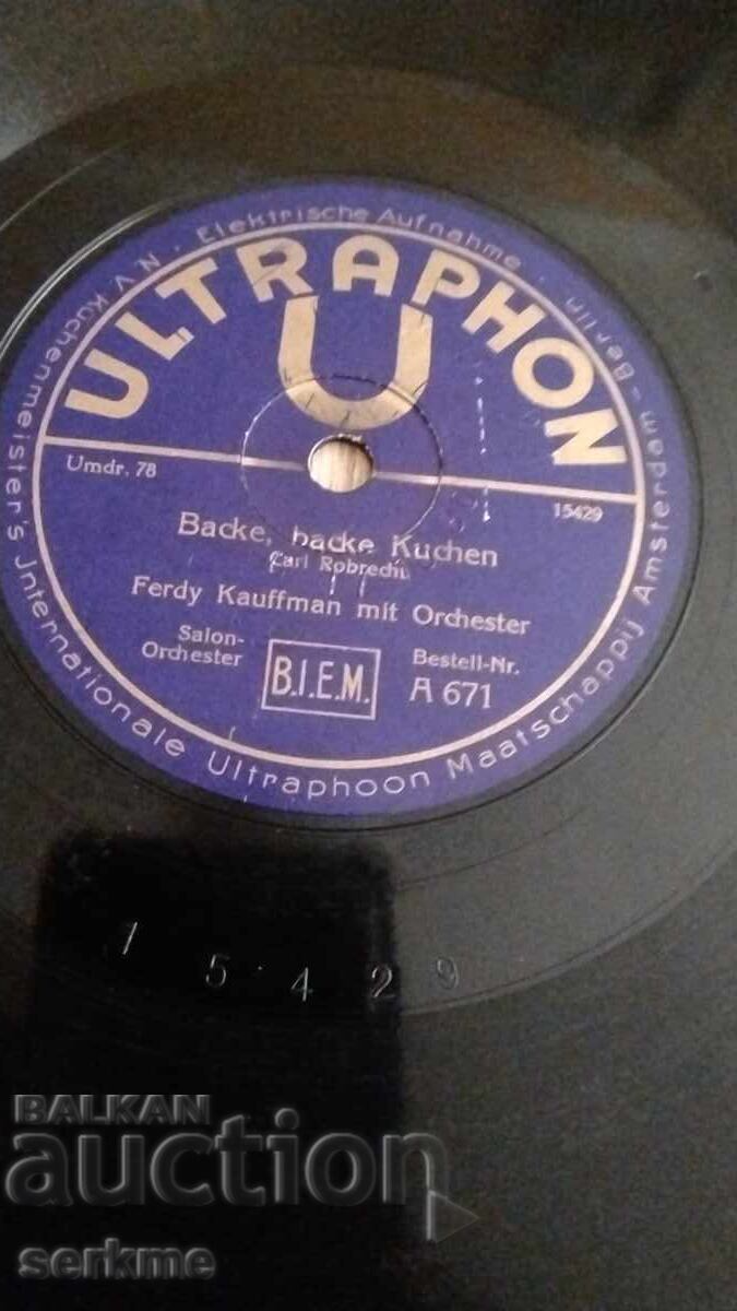 Παράδοση Δίσκος γραμμοφώνου