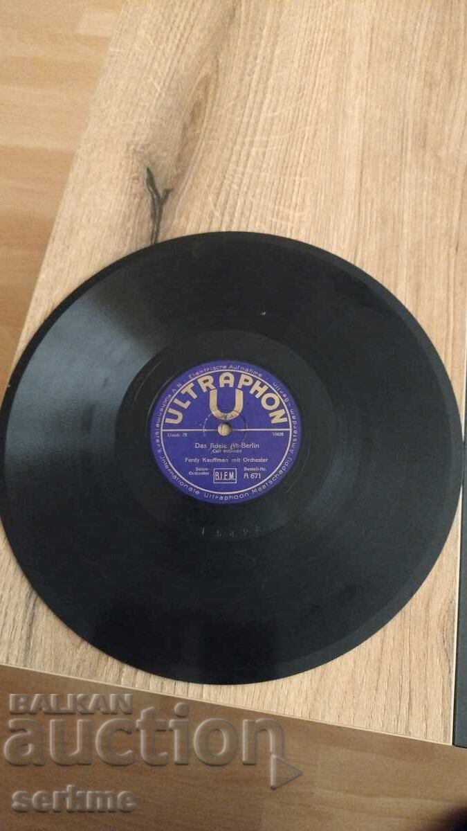 Δίσκος γραμμοφώνου