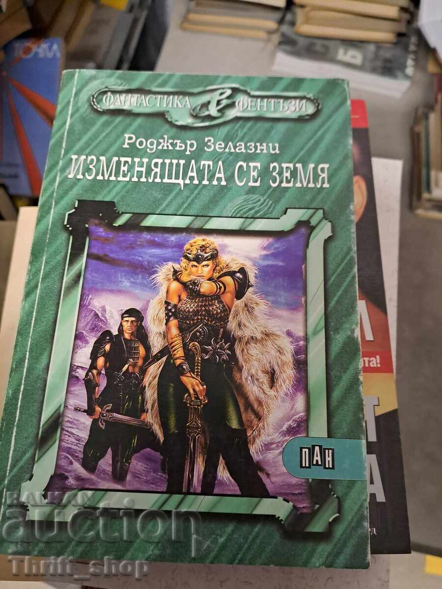 Changing Land Roger Zelazny