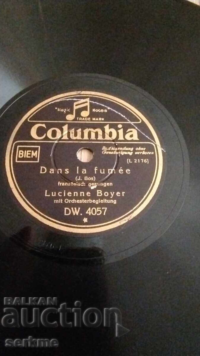 Δίσκος γραμμοφώνου με τιμή € 7.00 | 13.69 BGN