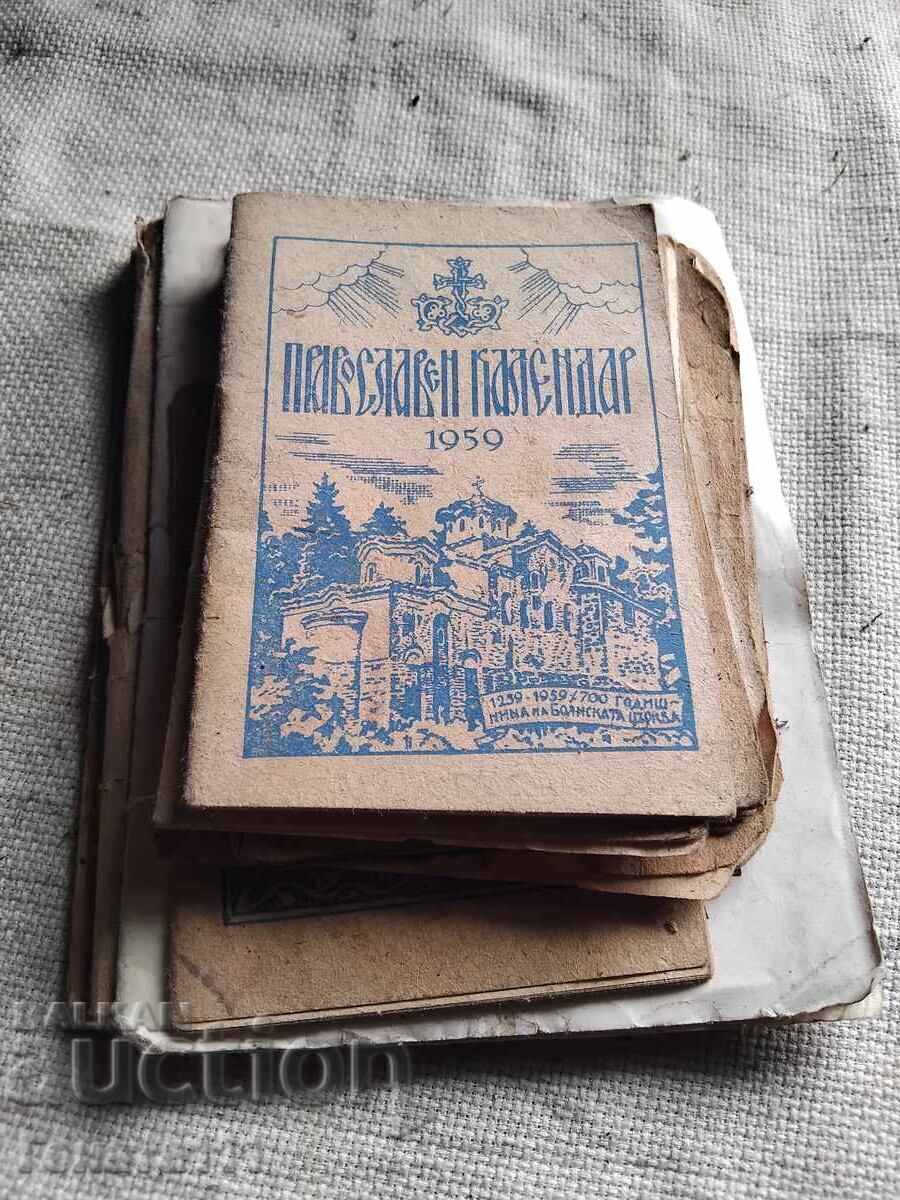 Calendare bisericești vechi religie - 6