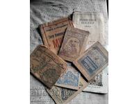 Παλιά εκκλησιαστικά ημερολόγια θρησκεία