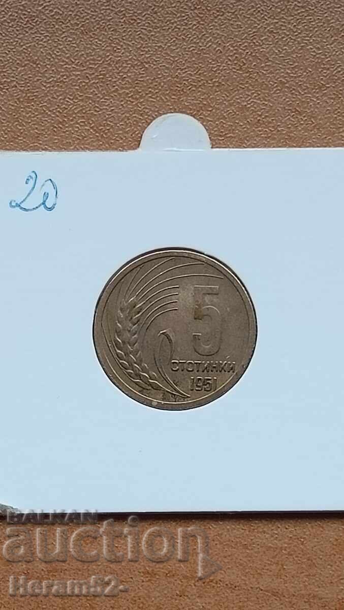 5 cenți 1951