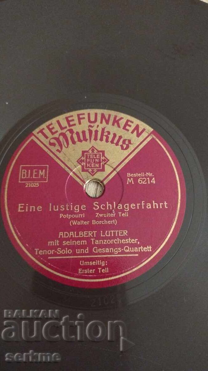 Δίσκος γραμμοφώνου με τιμή € 7.00 | 13.69 BGN