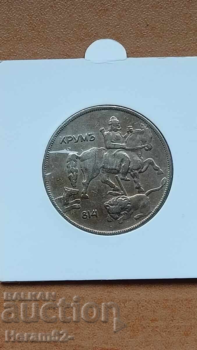 10 лева 1930 с цена € 28.00 | 54.76 лв.