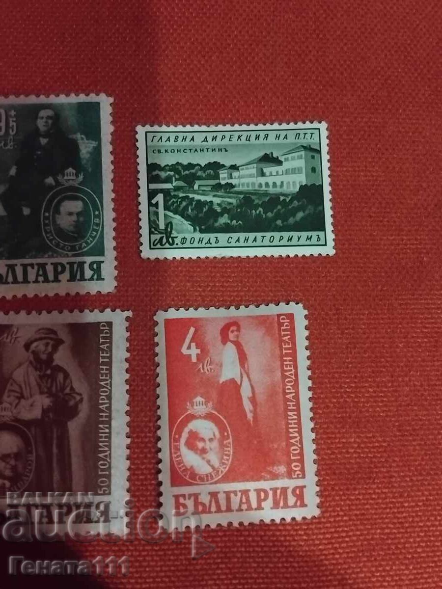 Licitație Timbre poștale Teatrul Național