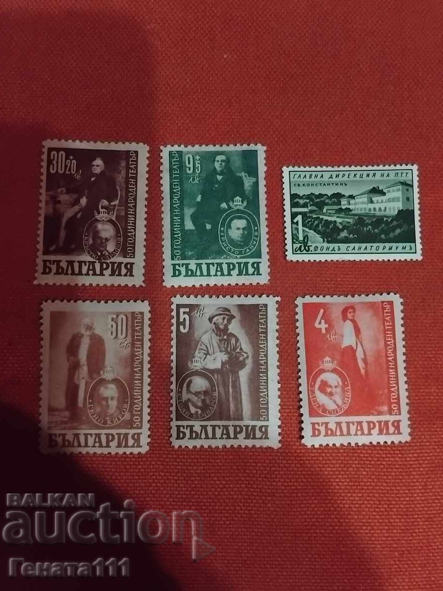 Timbre poștale Teatrul Național