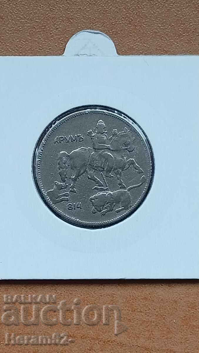 5 BGN 1930 με τιμή € 11.00 | 21.51 BGN