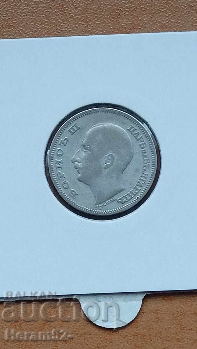 20 BGN 1930 με τιμή € 25.00 | 48.90 BGN