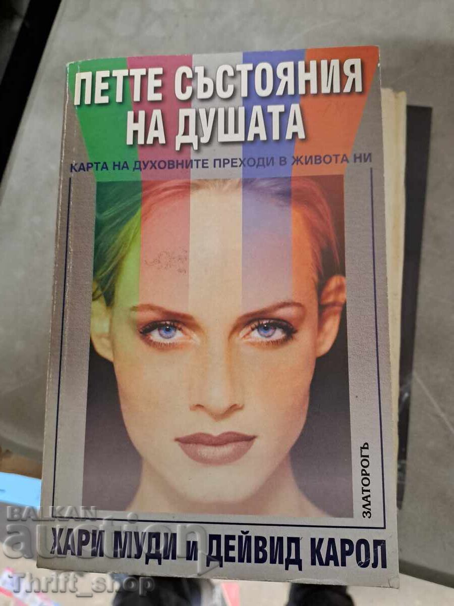 The Five Stages of the Soul Harry Moody, David Carroll