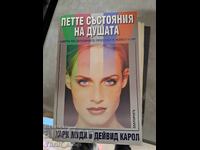 Cele cinci stări ale sufletului de Harry Moody, David Carroll