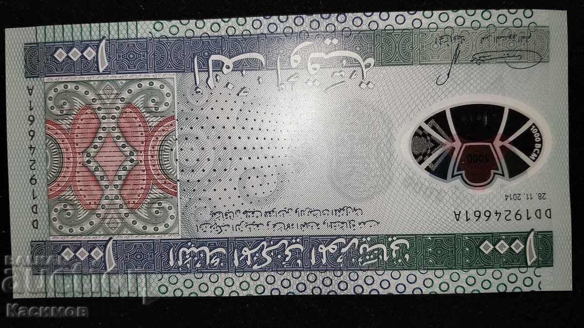UNC. banknote from Mauritania 1000 Ouguiya 2014. UNC /c - 5