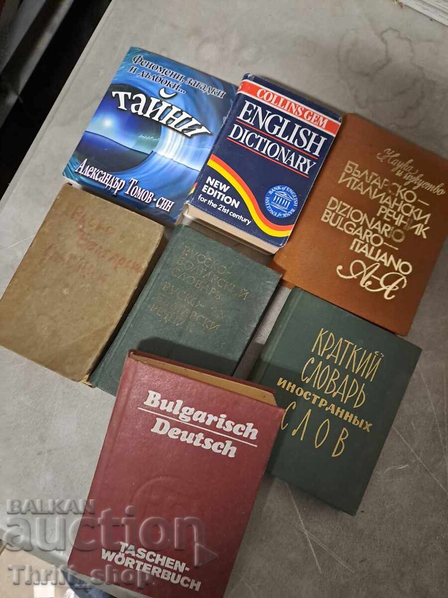 A set of dictionaries